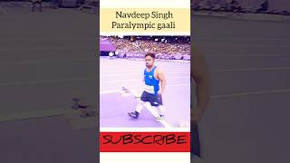 Navdeep Singh Paralympic gaali🤬MKC⚡funny moments😂AyushRanjan2ndnavdeepsingh [upl. by Nella]