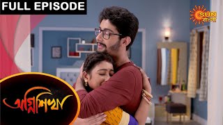 Agnishikha  Full Episode  20 May 2021  Sun Bangla TV Serial  Bengali Serial [upl. by Lisa]