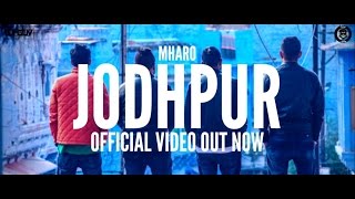 J19 Squad  Mharo Jodhpur  Ft Jagirdar RV amp Sumsa Supari  Latest Rajasthani Rap Song 2017 [upl. by Sigler]