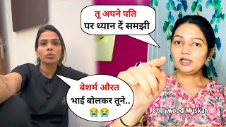 Payal Malik Shocking Statement about Neha Tiwari  Neha Ashish Tiwari Angry Reaction On All Trollers [upl. by Lyrahs]