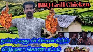 BBQ Chicken Recipe Tamil  Tandoori Barbecue chicken Recipe Holiday with Friends  grill chicken [upl. by Iat634]