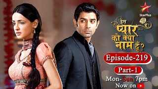 Iss Pyar Ko Kya Naam Doon  Season 1  Episode 219 Part 1 [upl. by Paulsen]