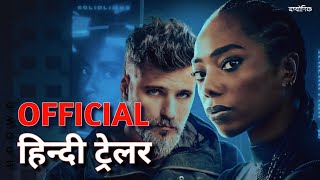 Bionic  Official Hindi Trailer  Netflix  हिन्दी ट्रेलर  unown8k [upl. by Aderfla439]