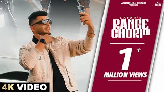 ZAFAR  RANGE CHORI DI Official Video Deepak Dhillon  Latest Punjabi Songs 2024  EP 5 Patake [upl. by Llednek]