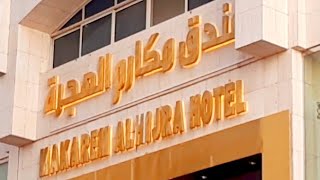 MAKAREM AL HIJRA HOTEL MAKKAH  فندق مکارم الھجرہ مکہ مکرمہ [upl. by Suolevram]