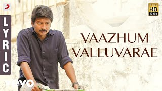 Nimir  Vaazhum Valluvarae Lyric  Udhayanidhi Stalin Parvatii Nair [upl. by Leigha788]