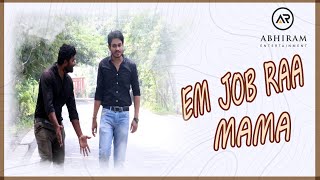 Em job ra mama  Abhiram Ganji  SandhyaGanji  AmenStudios Abhiram Entraments  rap love [upl. by Atteve]