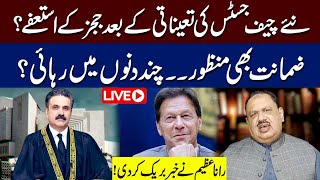 🔴LIVE  Resignations After New CJP Appointment  Big Development  Rana Azeem Analysis  92 News HD [upl. by Bartosch]