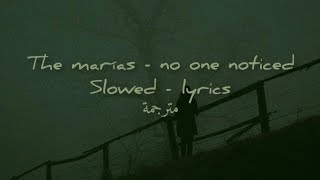 the marías  no one noticed slowed  lyrics مترجمة [upl. by Ayerim]