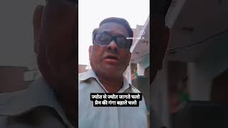 Jyot se jyot jagate chalo prem ki ganga viralvideo instragram trendingshorts [upl. by Aniez]