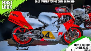 Yamaha YZR500 OW70 Launched At Japan Mobility Show  First Look [upl. by Eenehs436]