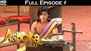 Chakravartin Ashoka Samrat  2nd January 2016 चक्रवतीन अशोक सम्राट  On location [upl. by Bez]