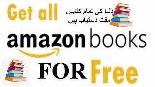 100 Download PAID AMAZON BOOKS into FREE  2019 [upl. by Ianteen692]