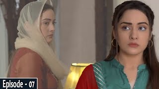 Dikhawa Episode 07  Bahu Rani   Ehsaas Ramzan  Iftaar Transmission  1st May 2020 [upl. by Aizirk]