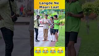 Langde Ne Laat Maarkar Giraya Fir Dekho kya Hua  funnypranks shortprankvideos shorts [upl. by Socram607]