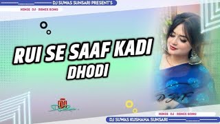 Rui Se Saaf Ka Di Dhodhi Desi Drop Mix DJ SnK Prayagraj [upl. by Eelra]