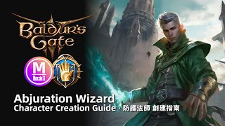 Baldur’s Gate 3 Abjuration Wizard Guide amp Build Best Tank Melee Mage Tips for DnD Beginners 中文字幕 [upl. by Gratia674]