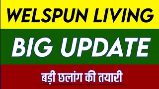 Welspun Living Share Latest News  Welspun Living Share News Today [upl. by Darill]