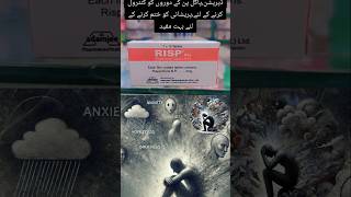 Risp 4Mg Tablet DepressionPagalpandoron aur Pareshani k ilaj k lie behad mufed hy shorts [upl. by Noiztneb940]