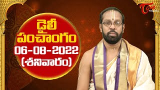 Daily Panchangam Telugu  Saturday 06th August 2022  BhaktiOne [upl. by Yerfoeg]