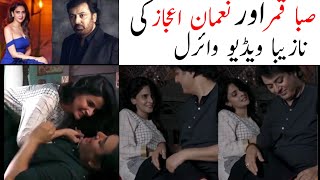 Controversial Video of Saba Qamar and Nauman Ijaz Sparks Social Media Uproar [upl. by Rapsac309]