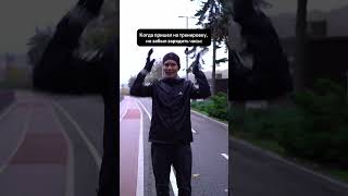 Тренировка без часов не засчитывается 😁❌ garmin [upl. by Ayanat]