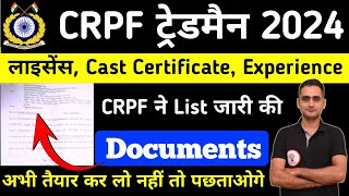 CRPF Tradesman Documents list  Physical amp trade test date ll CRPF Tradesman Cutoff 2023 ll [upl. by Ybrek616]