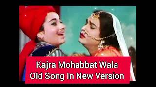 Kajra Mohabbat Wala Old Song In New Version Suresh Kumar [upl. by Nnylyak754]