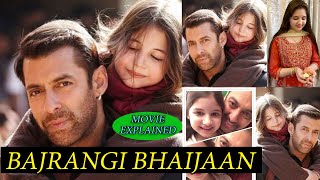 Bajrangi Bhaijaan Movie Explained  Blockbuster Movie Explained  Salman Khan Kareena Kapoor [upl. by Marlette]