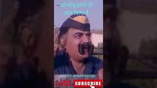 ओ बाबू हमने तो प्यार किया है Lata mangeshkar song latamangeshkaroldsongs lataindiansongs song [upl. by Siseneg]