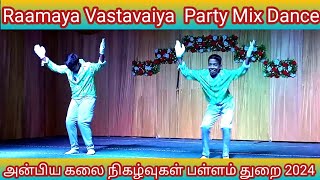 ராமையா  Raamaya Vastavaiya  பள்ளம் துறை  Pallam Thurai 2024 [upl. by Radferd715]