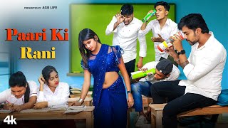 Paari Ki Rani  Teacher VS Students  School Ka Punchnama  School Love Story  ST Production [upl. by Eseyt195]