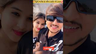 મોટા જુગારીયા  Mota Jugariya  New Comedy Video 2023 Bhavesh Thakor And Friend 😂 [upl. by Aenahs397]