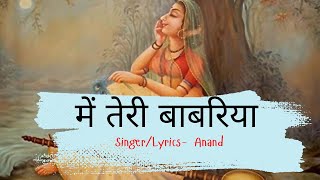 Song Main Teri Babaria Anand Divine Music I MusicWithAnandc2v [upl. by Frye]