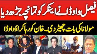 Atta Tarar About Imran Khan PTI  PTI Imran Khan Today Latest News  PAKISTAN POLITICS [upl. by Yral]