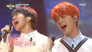 HOT Kim Kwangjin X HUIampJINHO  All My Heart  다시 쓰는 차트쇼 지금 1위는 20190329 [upl. by Nerol214]