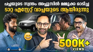 quotഡ്രൈവിംഗ് എന്റെ പാഷൻquot  Exclusive Interview with Fahadh Faasil Dhyan Sreenivasan amp Baburaj  AMMA [upl. by Gniw]