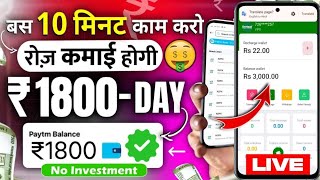 🤑atm1 app se paise kaise kamaye  atm1 website withdrawal proof  atm 1 app withdrawal🔥 [upl. by Olemrac]