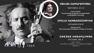 Օֆելյա Համբարձումյան Գուսանն էն է Ofelia Hambardzumyan Gusann en e [upl. by Eliott]