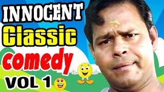 Innocent Classic Comedy  Vol 1  Mammootty  Jayaram  Suresh Gopi  Jagathy  Jagadeesh [upl. by Absalom]