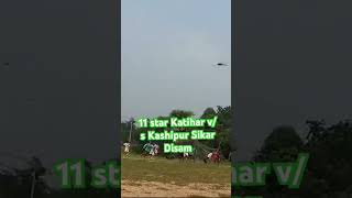 11 star Katihar vs Kashipur  At ground sikar Disa 19102024 [upl. by Sileray]