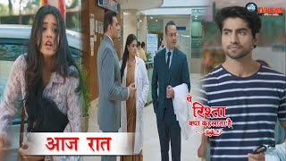 YRKKH  28 OCT  आज रात खुलेगा अभिमन्यु के परिवार से जुड़ा राज़ अक्षरा के सामने आएगा सच [upl. by Eiznekcm]