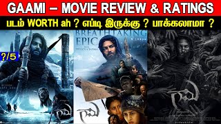 Gaami  Movie Review amp Ratings  Padam Worth ah   Telugu Movie Review In Tamil [upl. by Laveen]