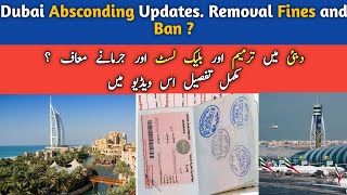 UAE visa fine amnesty 2024 and absconding remove in system new updates [upl. by Acirred]