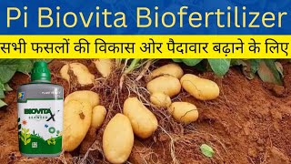 Pi Biovita biofertilizer  पौधों की ग्रोथ को बढ़ाने में सहायक  Biofertilizer [upl. by Watkin]