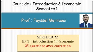 Série 1  QCM  Introduction à léconomie [upl. by Ancier]