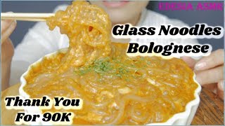 ASMR 咀嚼音🍝Glass Noodles Bolognese タンミョン・ボロネーゼ 波隆那肉醬粉絲 볼로네제 당면 먹방 EATING SOUND [upl. by Kendy]