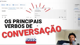 Ou APRENDO esses verbos ou adeus Língua RUSSA  14  DESAFIO 6 MESES [upl. by Ardnek]