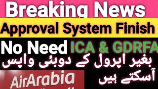 GOOD NEWS APPROVAL SYSTEM FINISHEDNO NEED ICAampGDRFA APPROVAL NO NEED APPROVAL TRAVEL WITH AIRARABIA [upl. by Intosh]