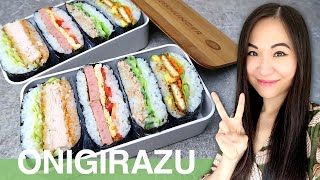 REZEPT Onigirazu  Sushi Sandwich  Japanisches Essen zum Mitnehmen  Bento Box  Meal Prep [upl. by Nahsad]